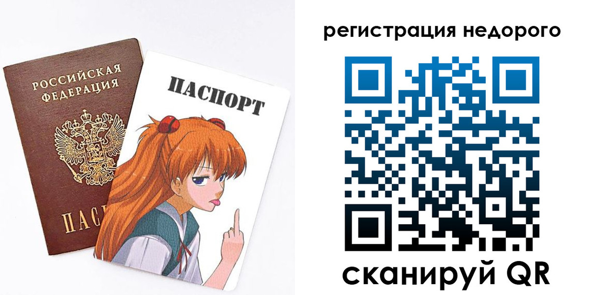 прописка регистрация в Кирове