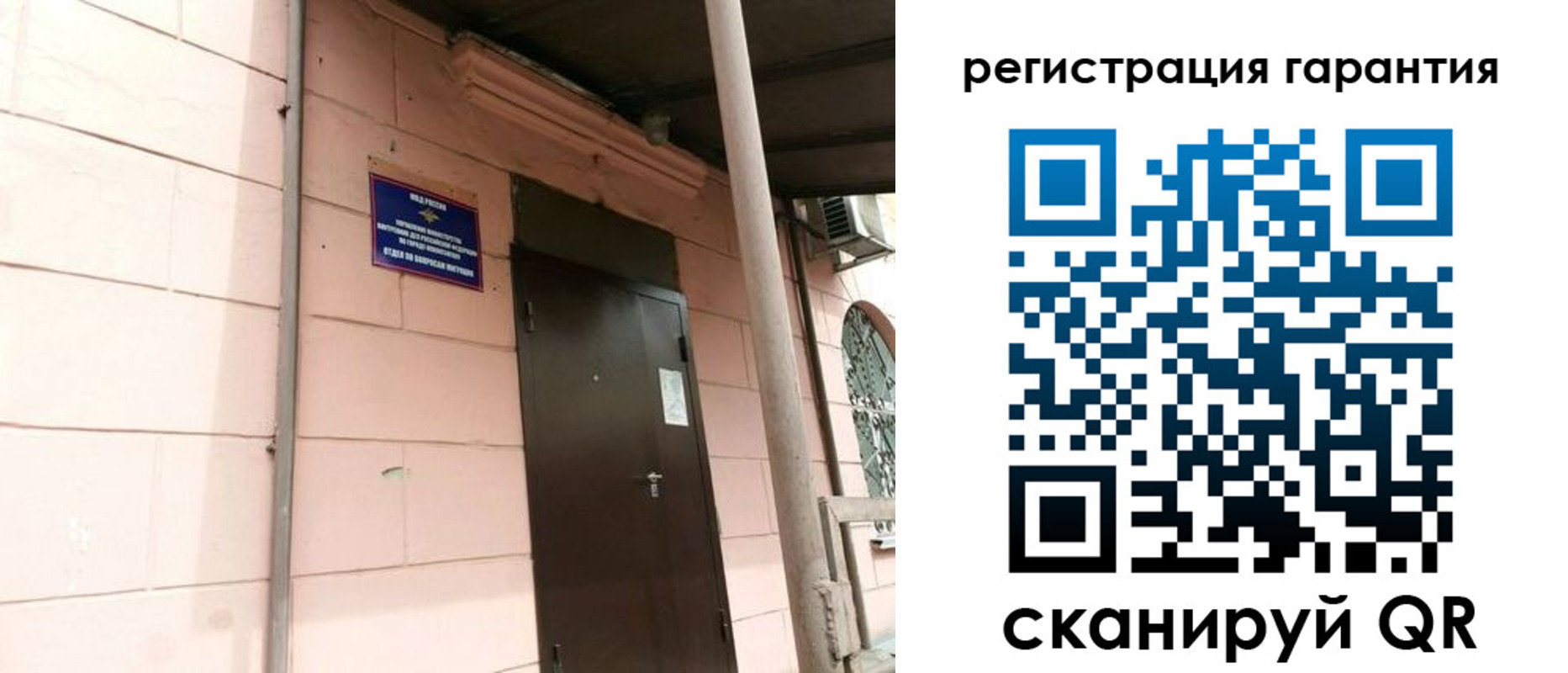 регистрация для дет. сада в Кирове