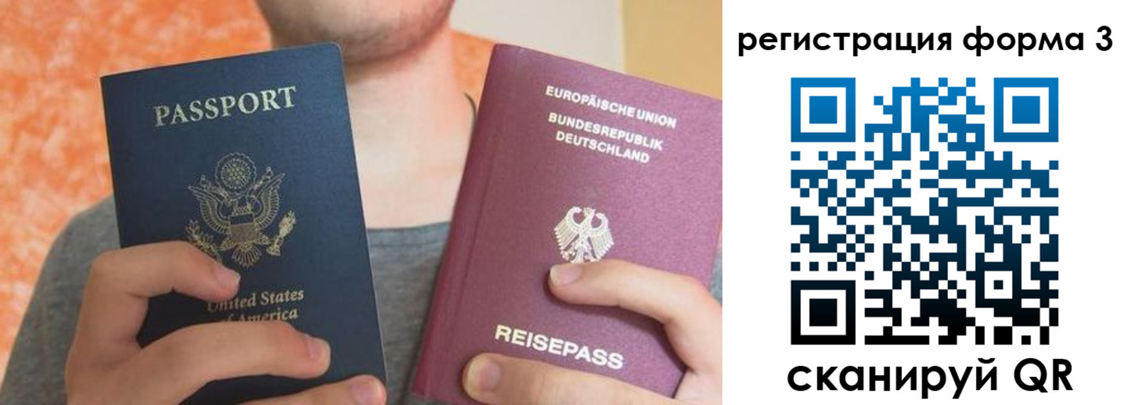 прописка для кредита в Кирове
