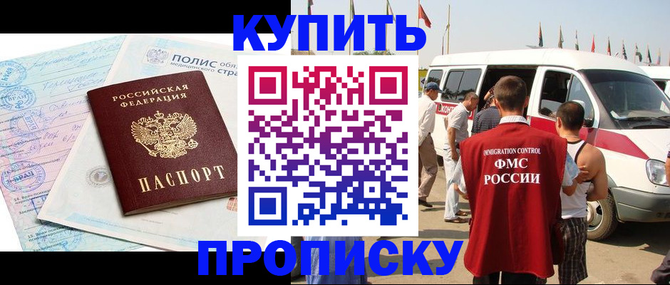 регистрация в Кирове