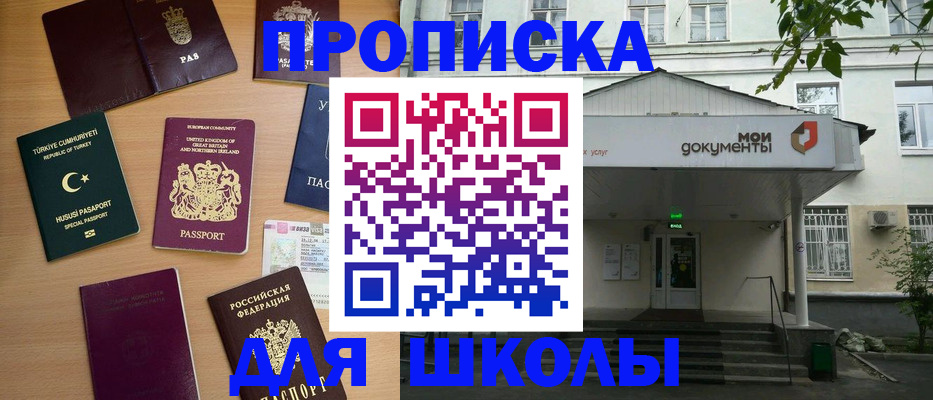 временная регистрация в квартире в Кирове