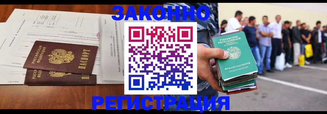 прописка паспорт в Кирове