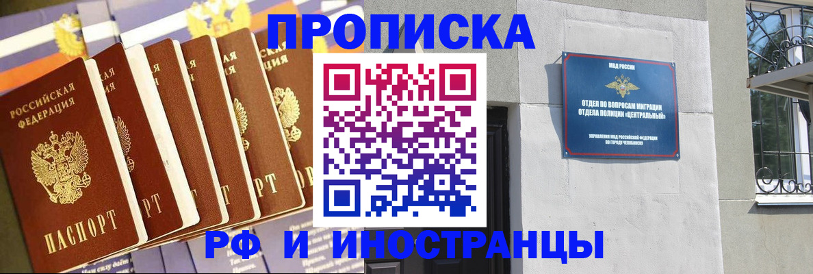 временная регистрация госуслуги в Кирове